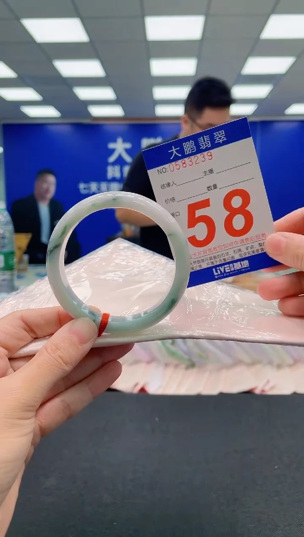 翡翠手镯未镶嵌AAAAAAAAA