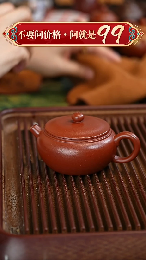 茶壶紫砂宜兴紫砂