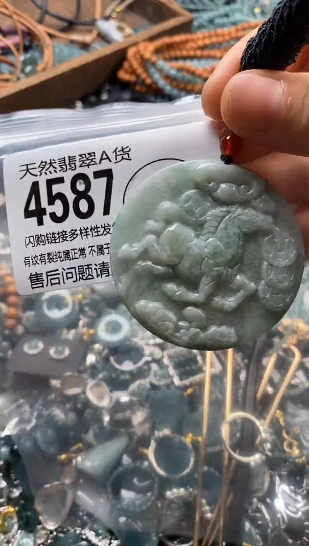 翡翠未镶嵌颈饰翡翠4587