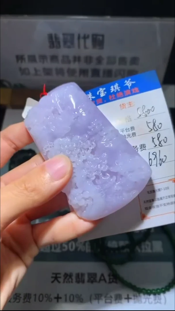 未镶嵌定制翡翠-毛货-不退不换-