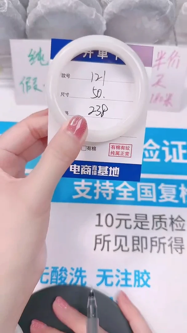 未镶嵌手镯和田玉50