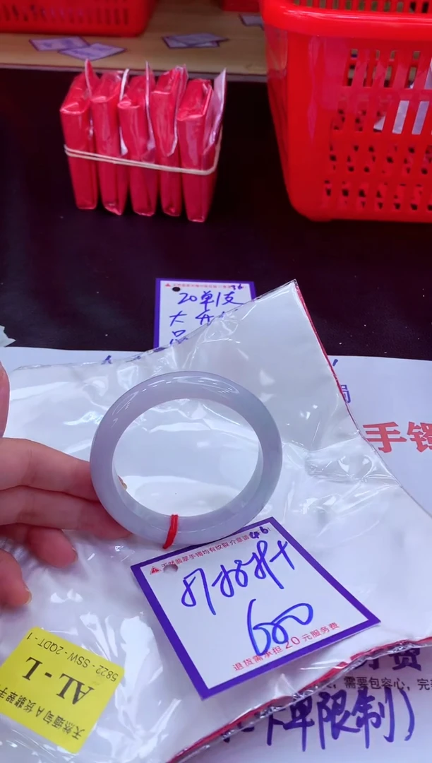 未镶嵌手镯翡翠11111111