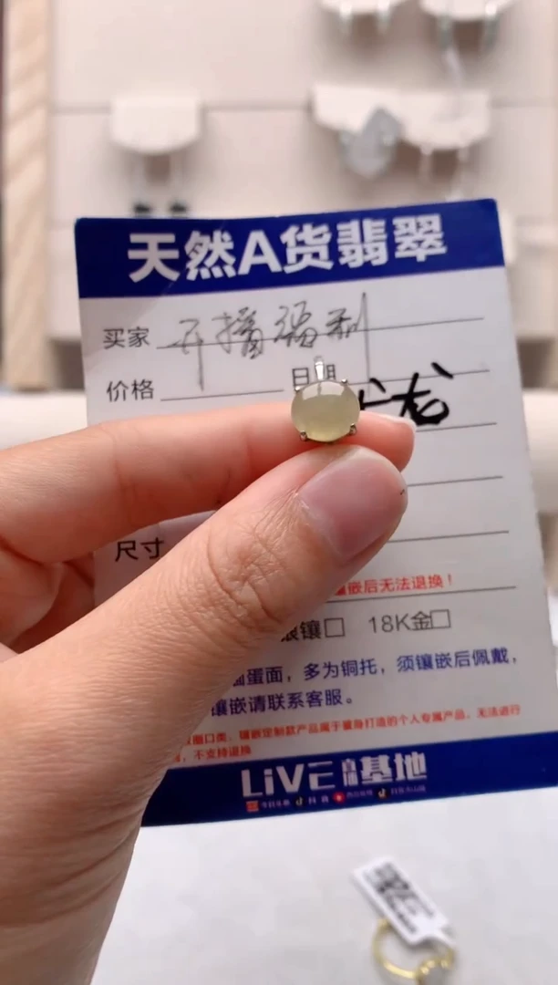 【闪购商品】翡翠戒指银S925镶嵌3号