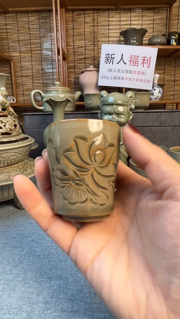 杯手工煤烧莲纹闻香杯