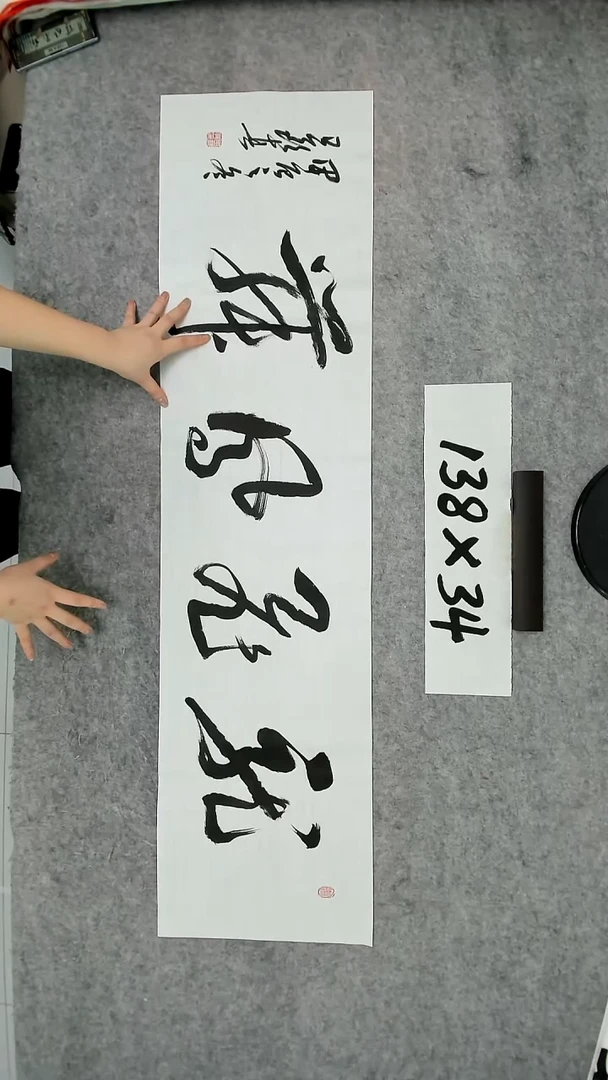 书法吕老师书法作品