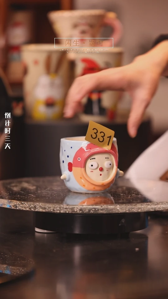 【闪购商品】景德镇可爱设计师款陶瓷