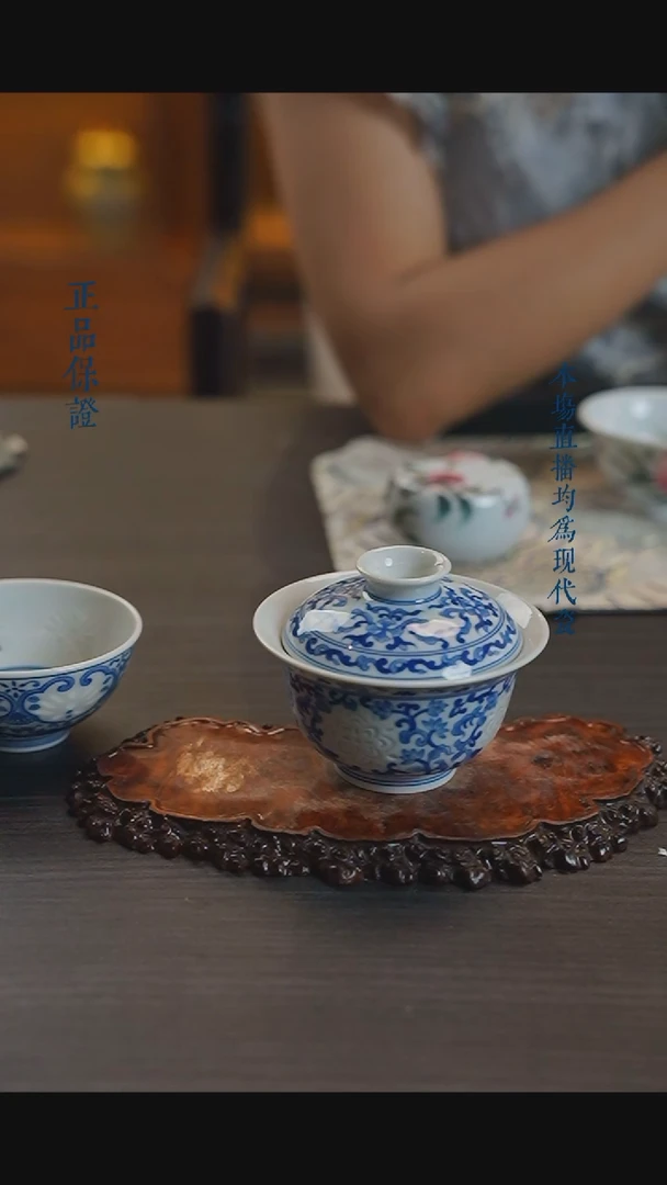 宁封窑青花蒂莲盖碗