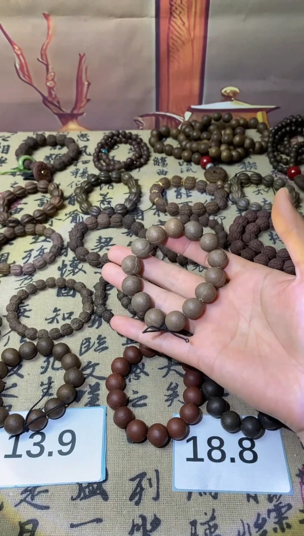 无木质纯天然草本手工制作瑕疵合香珠西斋垭意香
