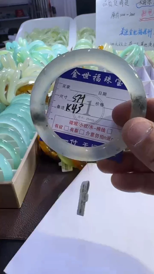 未镶嵌蛇纹石玉手镯1