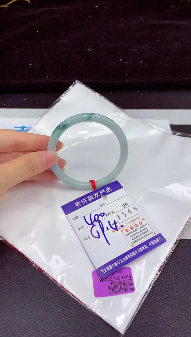 未镶嵌手镯翡翠1