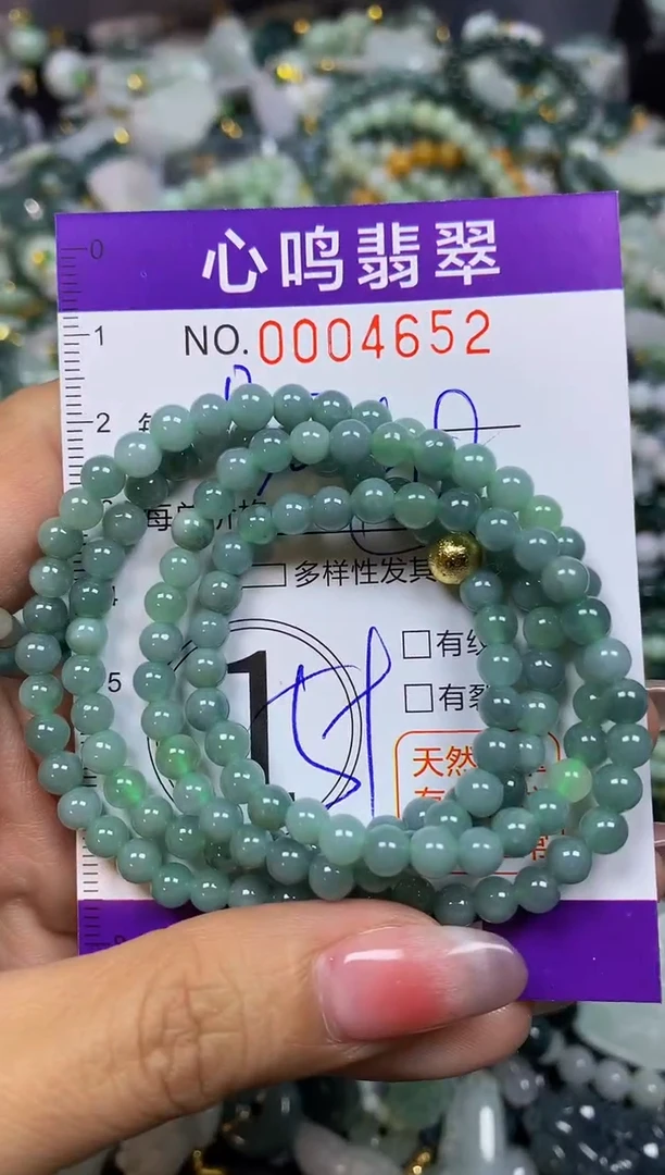 【闪购商品】翡翠颈饰未镶嵌闪购004652