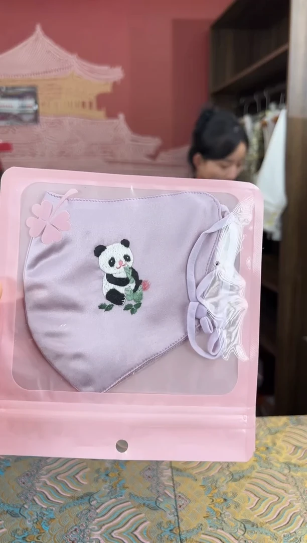 【闪购商品】刺绣苏绣手工刺绣100桑蚕丝面罩