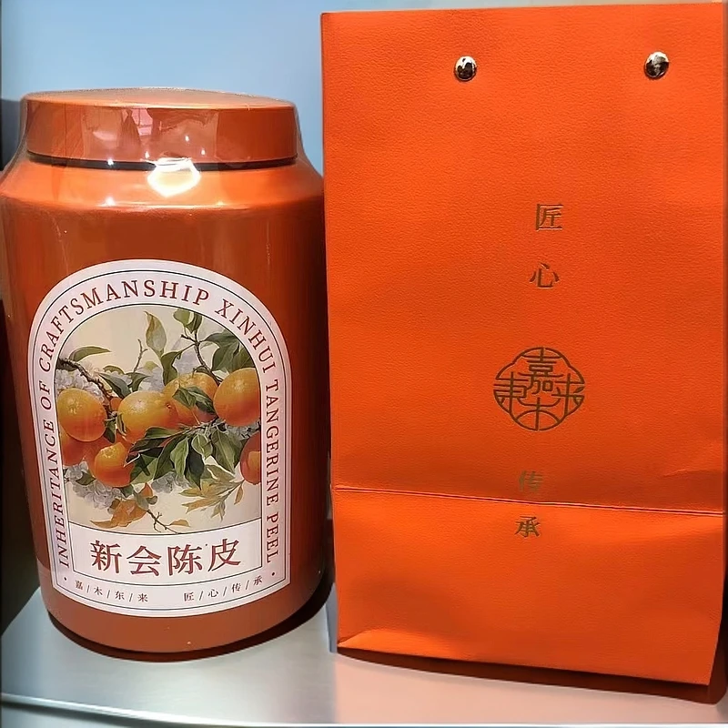 【正品代购】许昌茶叶超市定制款新会陈皮