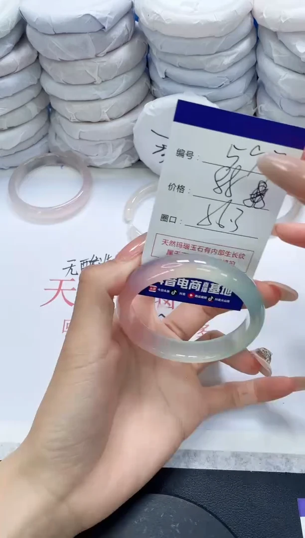 未镶嵌手镯玛瑙/玉髓597