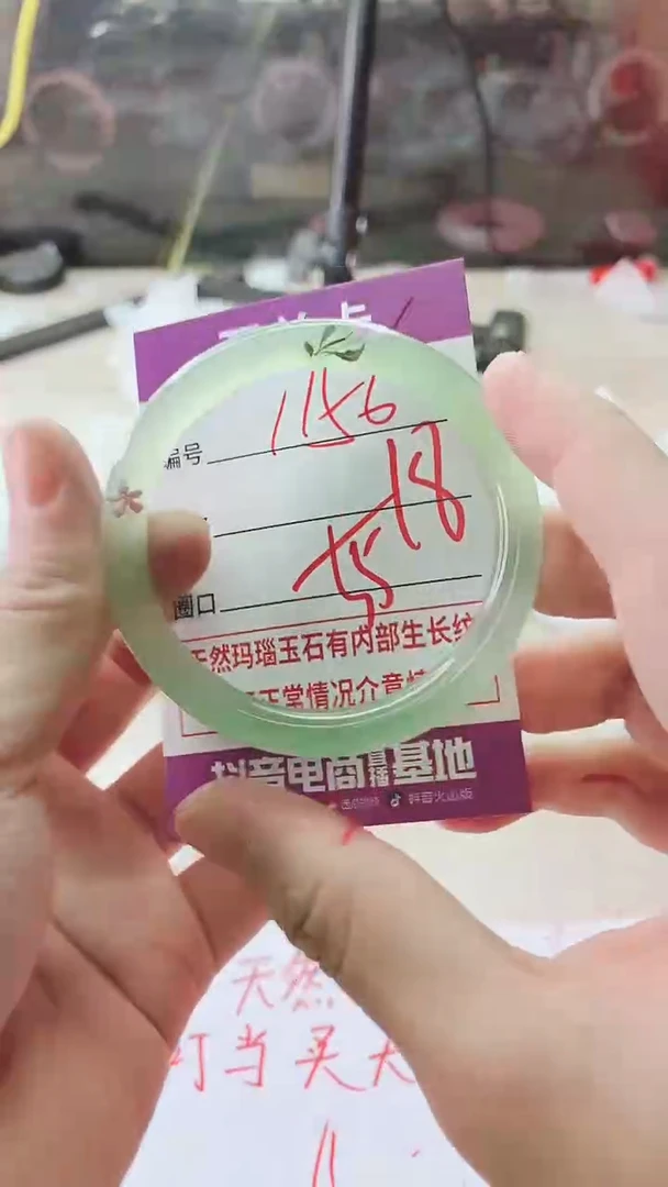 手镯玛瑙/玉髓未镶嵌1156