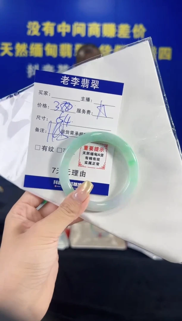 翡翠手镯未镶嵌翡翠手镯单样发一148