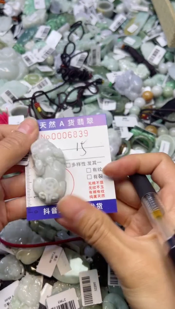 【闪购商品】翡翠颈饰未镶嵌00006839
