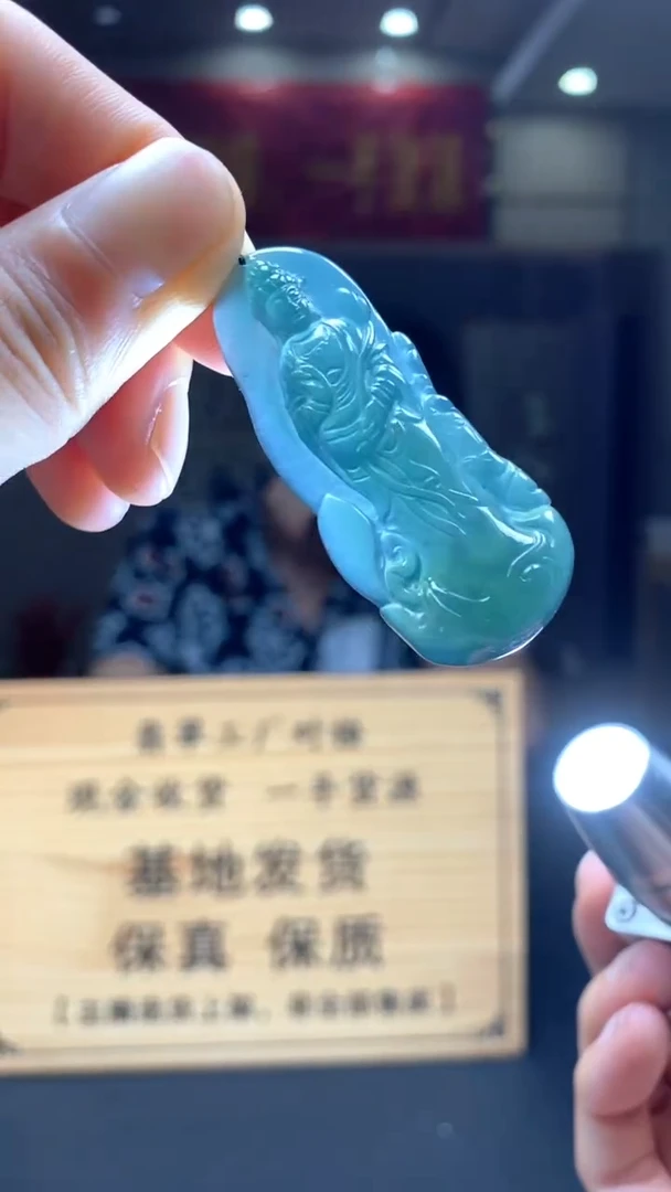 定制翡翠未镶嵌********31