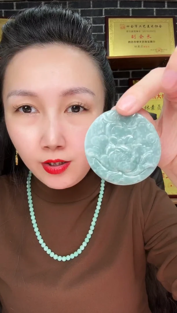 颈饰未镶嵌翡翠牌子