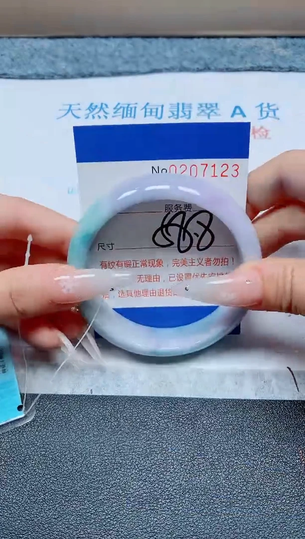 未镶嵌手镯翡翠A货手镯07123