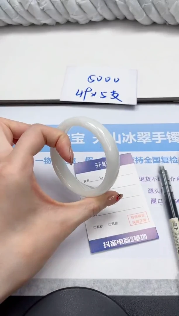 未镶嵌手镯和田玉45-56