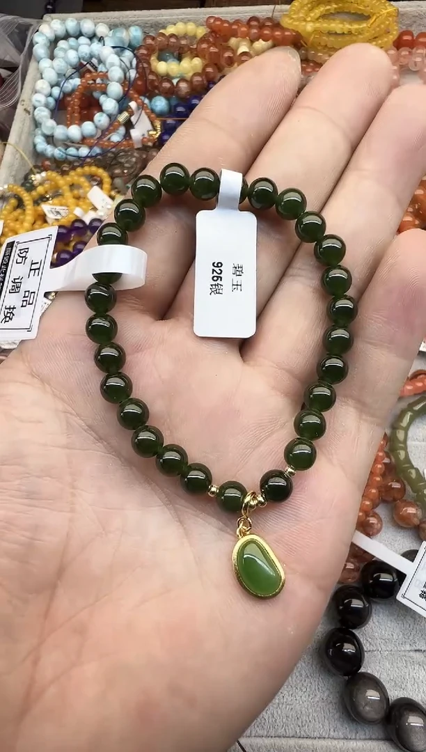 手串未镶嵌和田玉和田玉555555