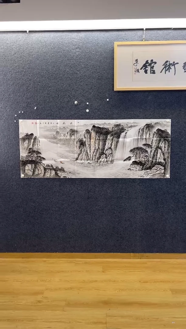 国画4575魏Z一帆风顺小六尺