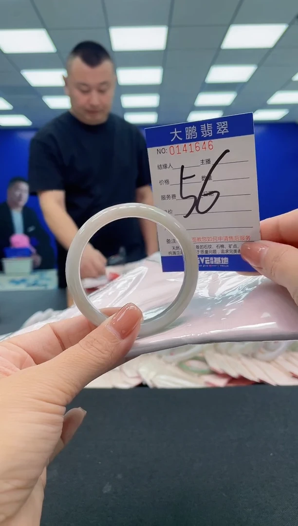 翡翠手镯未镶嵌AAAAAAAAA