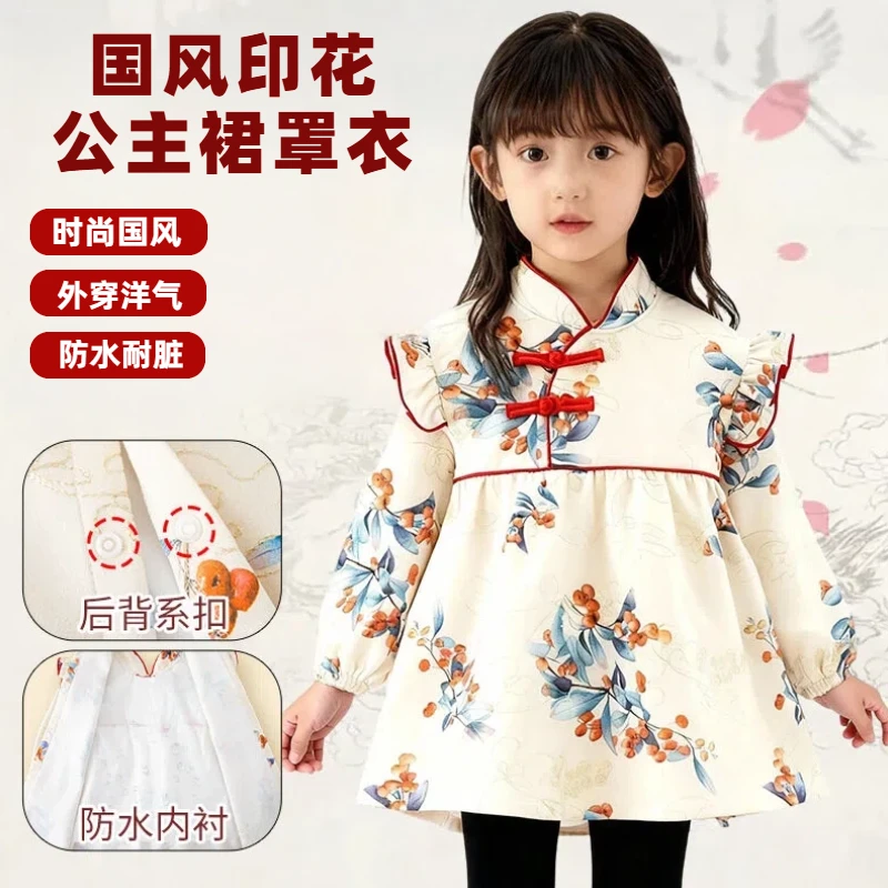 儿童罩衣小宝宝国风印花公主裙反穿衣女童公主风碎花甜美洋气罩衣