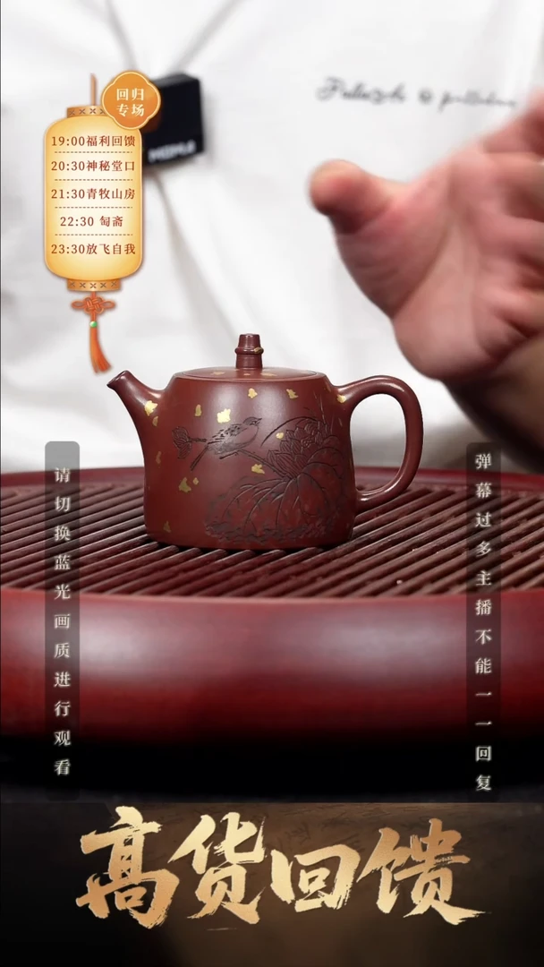 27空山造器紫砂 汉铎