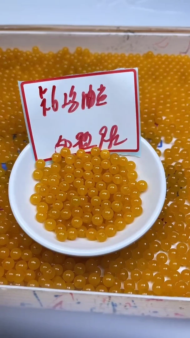 未镶嵌散珠玛瑙/玉髓A1683 鸡油黄玛瑙6mm50颗9.9元