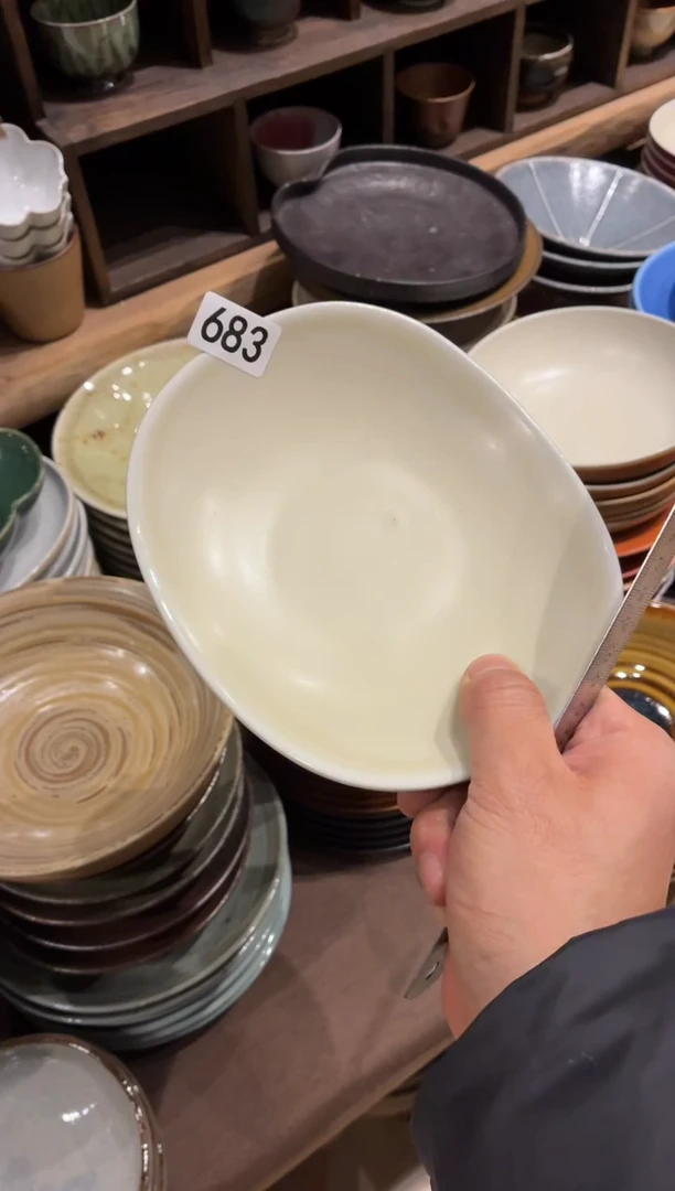 瓷片t***h683 微瑕酷金元宝碟1个