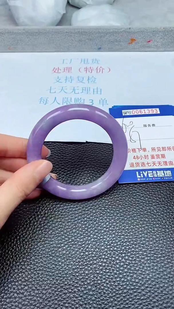 饰品拍下以实物为准61393