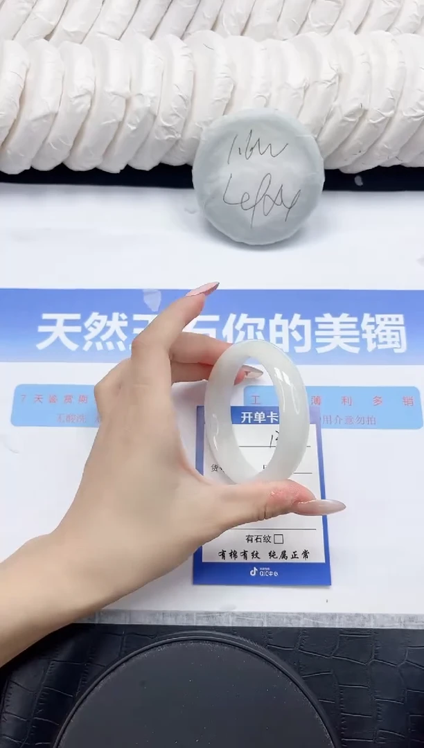 未镶嵌手镯和田玉135-54
