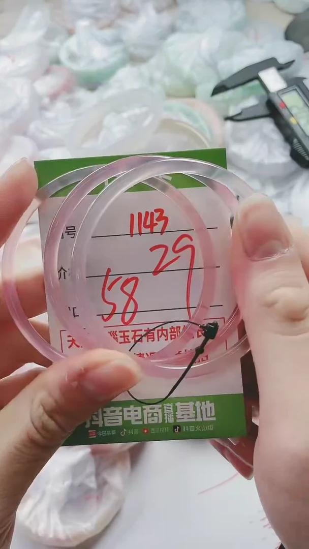 【闪购商品】玛瑙/玉髓手镯未镶嵌1143FFF58