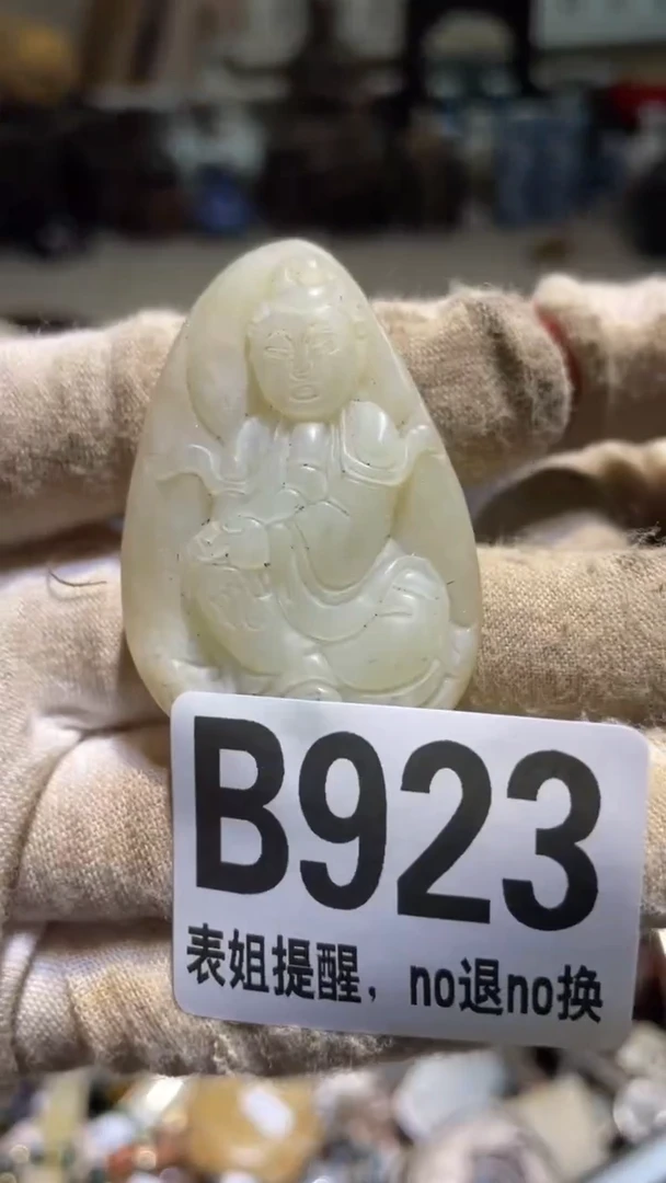 陶瓷时**泪表姐直播所见所得