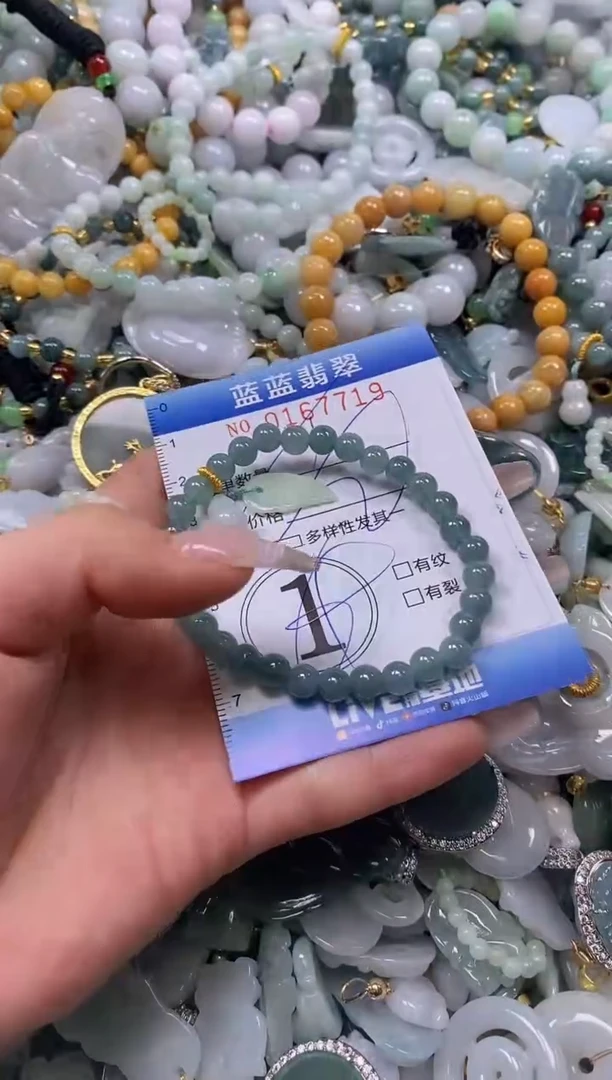 【闪购商品】翡翠颈饰未镶嵌闪购0167719多样性发其一