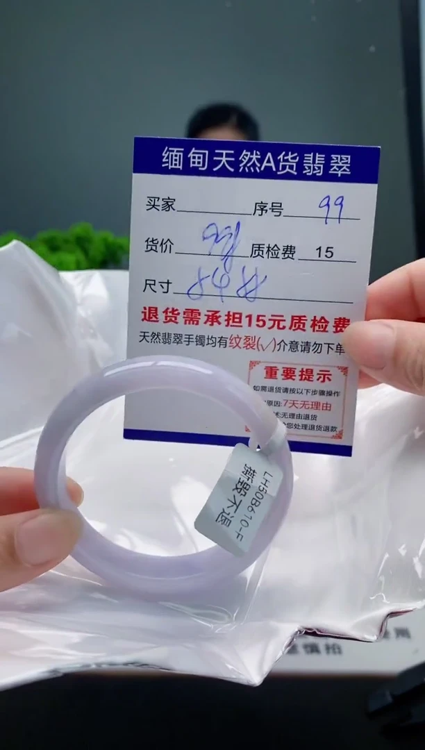翡翠手镯未镶嵌99缅甸天然A货翡翠需包容瑕疵，介意慎拍