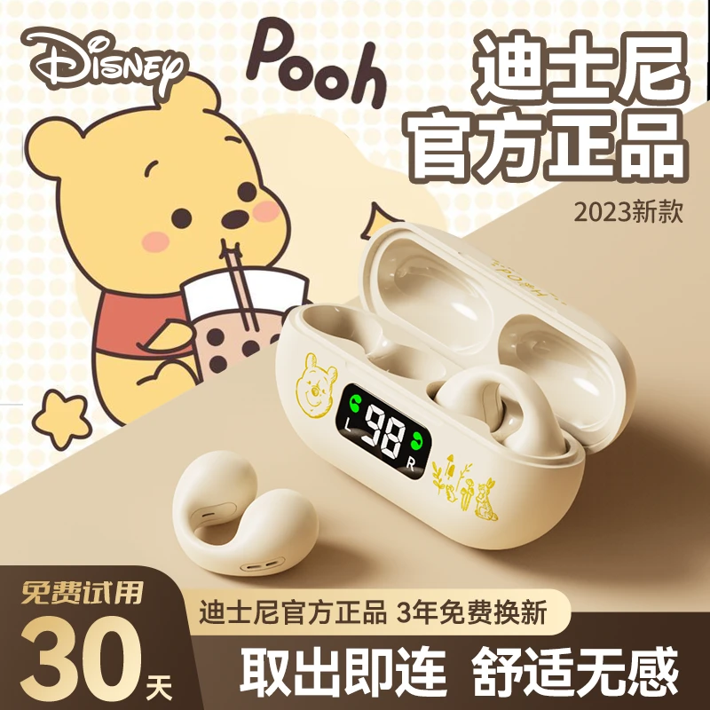 Disney/迪士尼骨传导夹耳式蓝牙耳机超长续航高端降噪0延迟不入耳
