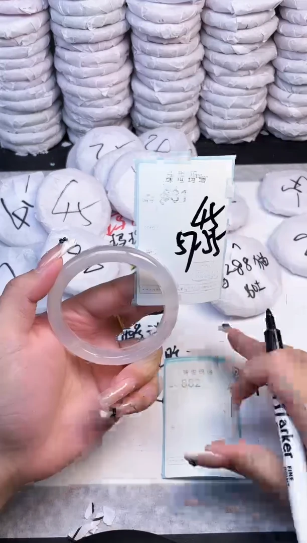手镯玛瑙/玉髓未镶嵌881