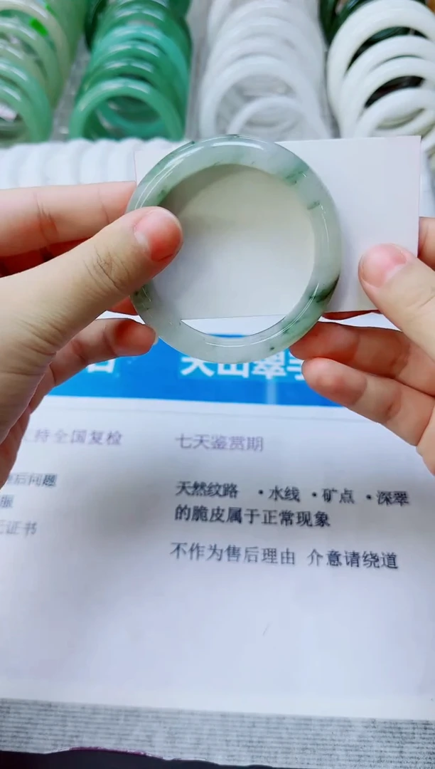 未镶嵌手镯石英质玉28/54.2