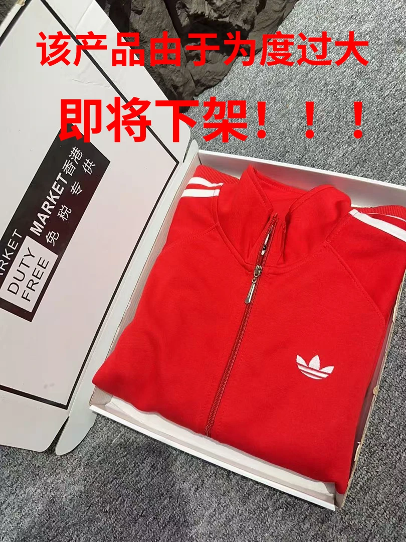 【1商场撤柜】三道杠男女同款全拉链刺绣潮牌开衫立领春秋纯棉长袖