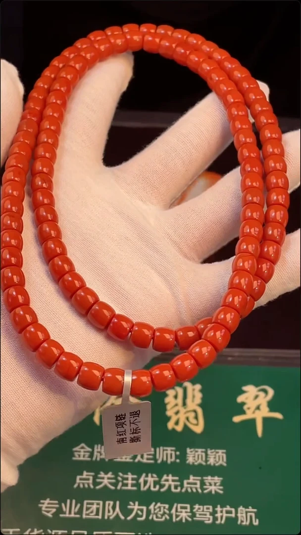 定制南红玛瑙项链