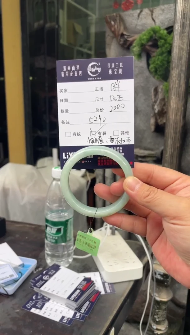 未镶嵌手镯翡翠W 54正圈 5290