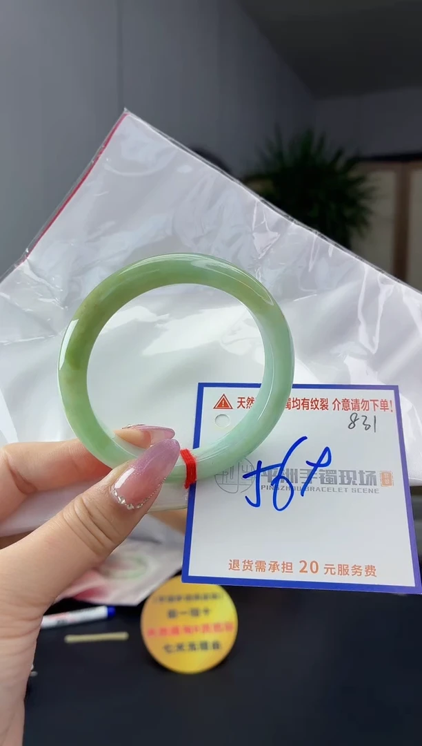 未镶嵌手镯翡翠111111111