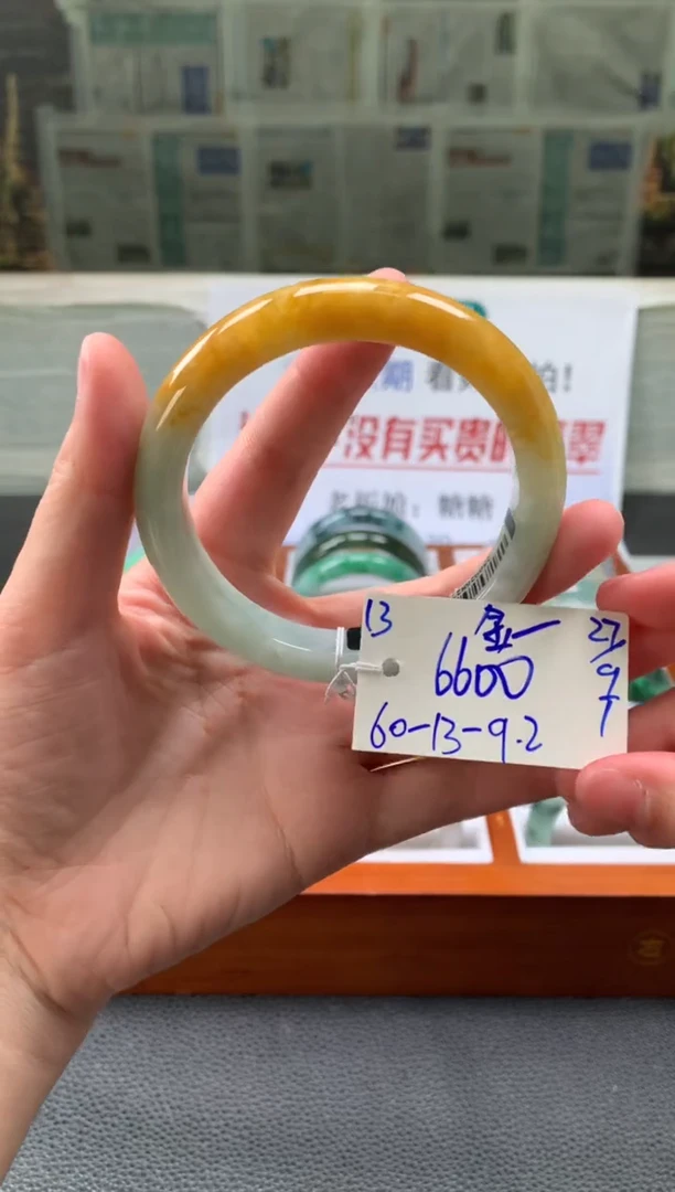未镶嵌手镯翡翠小*子翡翠手镯 下单联系小耳机#13