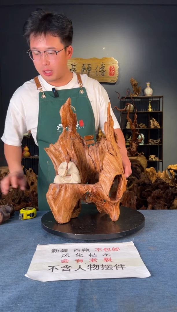 木卢师傅根艺作品（不包含人物摆件）