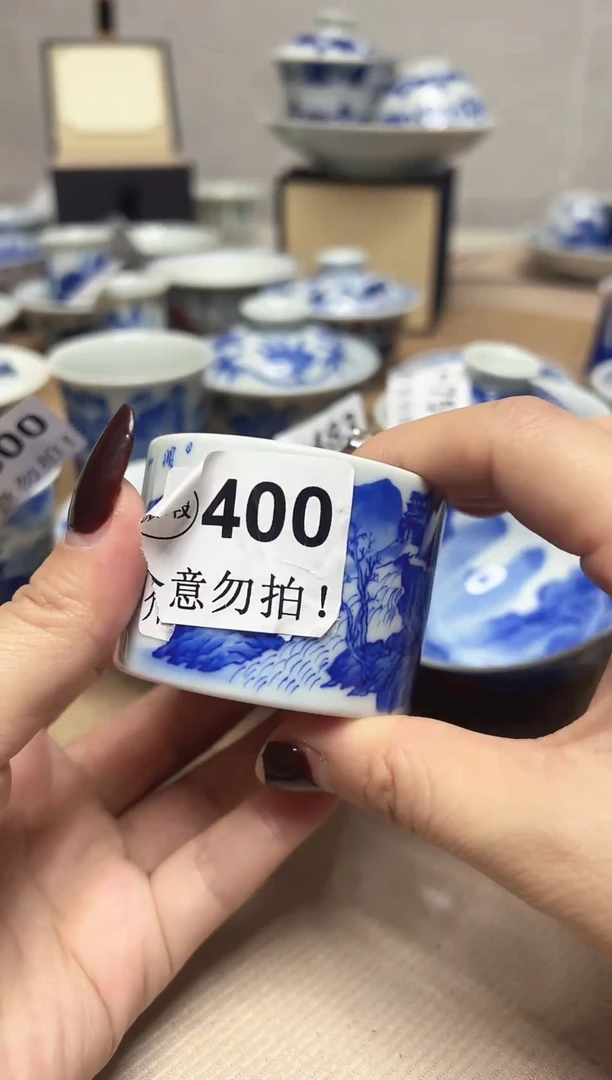 微瑕400，介意勿拍