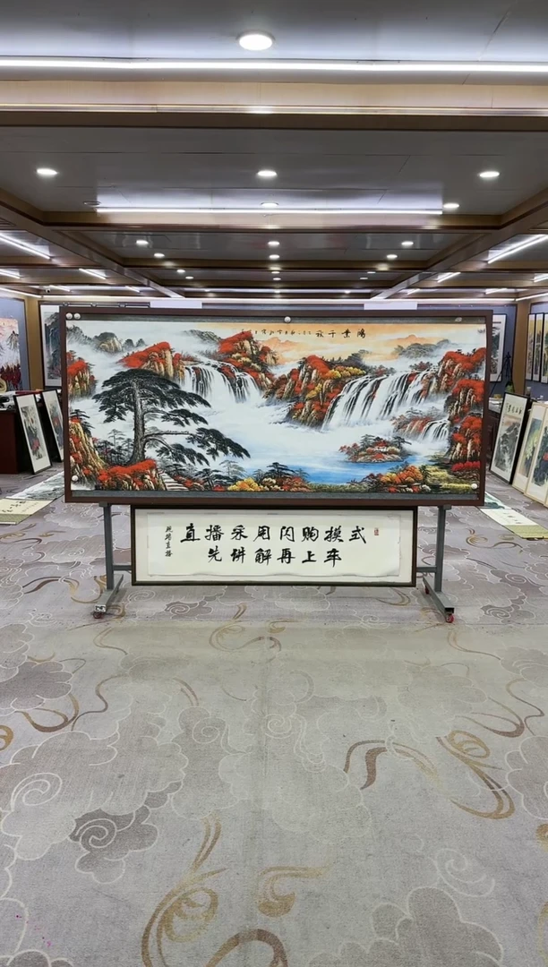 绘画Y-刘雪红-小八尺-山水画