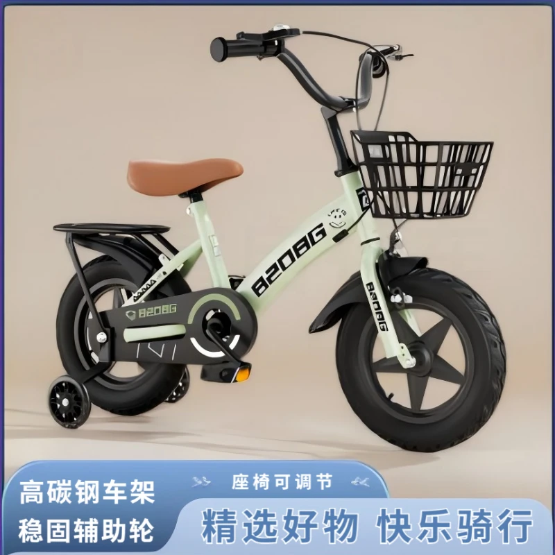 儿童自行车3-6岁儿童四轮自行车小孩自行车儿童车脚踏车单车童车